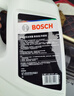 博世（BOSCH）有机长效汽车防冻液发动机冷却液 养车保养 冰点-45℃ 2L（红色） 实拍图