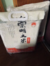 崇明大米2026当月新米南粳46大米10斤5kg岛内直供香糯软珍珠米粳米含胚芽 实拍图