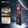 宏碁掠夺者（PREDATOR）宏碁 512G SSD固态硬盘M.2接口(NVMe协议) N3500系列 暗影骑士龙｜NVMe PCIe 3.0（3500MB/s读速） 实拍图