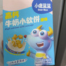 小鹿蓝蓝高钙牛奶小软饼/原味/60g*3盒10月+宝宝饼干儿童零食 实拍图