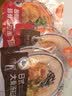 湾仔岛日式大骨汤拉面132g 速食非油炸半干面苏式方便面早餐面 大骨汤面*3袋+酸辣豚骨汤拉面*3袋 实拍图