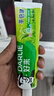 好来（DARLIE）(原黑人)茶倍健龙井绿茶牙膏 清新口气护龈健齿120g 新旧随机 实拍图