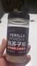 云山半熟苏子粉紫苏籽粉168g土豆脊骨汤配料纯苏子叶粉苏籽面烧烤料蘸料 实拍图