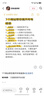 卡西欧（CASIO）语音计算器蟠龙金 真人发音金属机身趣味弹奏办公用品财务专用语音款 DY-120 实拍图