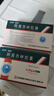 [石药] 阿莫西林胶囊0.25g*50粒/盒 实拍图
