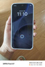 绿联适用OPPO Find X9s Pro钢化膜 超清手机膜 无边无孔全屏防爆防指纹手汗耐磨无气泡2片装16200 实拍图