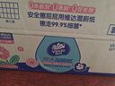 维达（Vinda）湿厕纸 家庭装80片*5包 多巴胺湿厕纸纯水湿纸巾厕纸湿巾新旧随机 实拍图