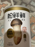 松鲜鲜 松茸调味料400g【减钠29% 0添加】可代替盐鸡精味精炒菜煲汤调味 实拍图