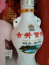 古井贡酒 马年特惠 浓香型白酒 50度 500mL*2瓶*2盒 礼盒整箱装 实拍图