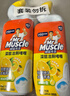 威猛先生（Mr Muscle）洁厕灵 750g*2瓶 柠檬草香 洁厕液浴室卫生间瓷砖厕所马桶去渍 实拍图