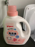 贝亲（Pigeon）婴儿洗衣液宝宝儿童专用酵素去污无酒精(甜美花香)1.5L实惠装 实拍图