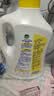 滴露（Dettol）多效衣物除菌液阳光柠檬2.5L 衣物杀菌消毒液除霉剂 7天抑菌除螨 实拍图