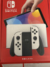 任天堂（Nintendo）【国内保税仓】Switch2/1代 OLED/续航加强日版/港版便携家用ns体感游戏机掌机 日版OLED白色64GB保税（赠共享会员） 实拍图