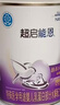 雀巢超启能恩1段 婴幼儿乳蛋白部分水解配方食品0-12个月适用380g*1罐 实拍图