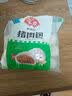 安井猪肉包 720g /袋 约24个 家庭装包子早餐 速冻面点早点半成品 实拍图