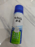 舒适（Schick）剃须泡沫手动刮胡刀泡沫剃须泡沫 【50g/瓶】 微香型 2瓶装 实拍图