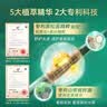 韩愢M7男士染发梳自然黑植物纯染发膏 男士专用短发遮盖白发染发剂 实拍图