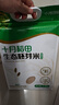 十月稻田 当季新米 生态胚芽米 90%留胚 5斤(营养辅食 粥米 东北大米) 实拍图