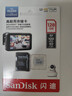 闪迪（SanDisk）128GB TF（MicroSD）4K内存卡 行车记录仪 监控摄像头专用 循环录制10,000小时 高耐用存储卡 实拍图