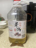 忆好道 原浆米酒 糯米酒 窖藏老酒 纯粮酿造 15度酒酿 2.5kg装 实拍图