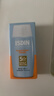 怡思丁（ISDIN）防晒霜隔离50ml SPF50进口面部高倍防晒防汗持久不脱妆生日礼物女 实拍图