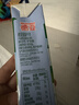 德亚（Weidendorf）德国进口经典脱脂高钙纯牛奶200ml*30学生营养早餐0脂肪 实拍图