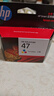 惠普（HP）47原装大印量彩色墨盒 适用hp 4825/4826打印机 实拍图