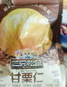 三只松鼠板栗仁40g*11袋无壳即食软糯香甜优质甘栗仁休闲零食坚果炒货 实拍图