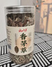 云山半香茅草100g 干柠檬草香毛草泰国冬阴功汤调味料柠檬草 实拍图