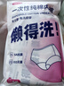 海氏海诺艾暖一次性纯棉内裤女士出差旅行无荧光独立包装5A抗菌 5条 实拍图