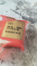 知心奶奶无糖荞麦全麦面包片0脂肪添加手撕早餐老年人孕妇食品零食专用2斤 实拍图