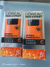 欧莱雅（LOREAL）男士面霜劲能醒肤露淡细纹润肤露保湿补水保湿护脸霜化妆品护肤品 醒肤露50ml*2+22ml*5 实拍图