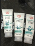 大宝清透保湿洗面奶100g*3 控油洁面乳保湿补水面部护肤品 实拍图