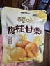 百草味桂花板栗36g 软糯香甜燕山当季鲜果低脂0添加 实拍图