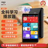 爱国者（aigo）mp3/mp4播放器WiFi可上网  mp5学生专用 音乐随身听  蓝牙AI语音 视频 4英寸 AN20 实拍图