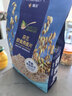 雀巢（Nestle）Uncle Tobys即食燕麦片原味澳洲原装进口低GI高纤高蛋白0蔗糖   实拍图