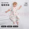 贝肽斯婴儿睡袋春夏季防惊跳儿童空调房薄款宝宝分腿1-3岁防踢被连体衣 短袖【前2后1 室温30℃以上】鲸云 M码【建议身高80-95cm】年龄15个月-2.5岁 实拍图