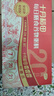 十月稻田 每日膳食谷物粥料 3斤(75g*20袋) 五谷杂粮礼盒 早餐粥米 团购 实拍图
