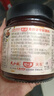 好人家松茸坚果干锅酱-酱香味160g【0添加防腐剂】酱香干锅川味调料 实拍图