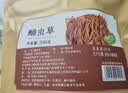 富昌 蛹虫草250g  孢子头金虫草  蛹虫草花煲汤火锅食材滋补干货 实拍图