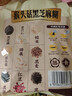 捷氏猴头菇黑芝麻糊600g无蔗糖添加中老年代餐养护胃食品五谷物粉冲饮 实拍图