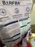 麦富迪猫粮 barf霸弗天然猫粮冻干成猫粮养胃增肌牛肉1.8kg【宠物金选】 实拍图