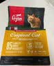 Orijen渴望猫粮 成猫幼猫粮 全价通用无谷原味鸡肉进口1.8kg效期26/12 实拍图