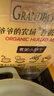 爷爷的农场有机纯生松茸酱油152ml儿童调味减盐赠婴儿宝宝辅食谱 实拍图