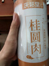庆祁堂(非湿式)桂圆肉500克无核免剥自然干晒高州特产红枣枸杞泡茶煲汤 实拍图