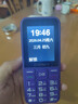 金立（Gionee）老年机4G全网通老年人手机全新款超长待机 大字体大声音大按键学生老人专用备用功能机G510 紫色 实拍图