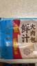 广州酒家鲜汁大肉包390g*2袋 12个 儿童面点 速食懒人 早餐包子早茶开学季 实拍图