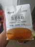 新良纯享低筋面粉500g 低筋小麦粉 烘焙原料 饼干糕点用纸包装面粉 实拍图