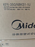 美的（Midea）空调挂机 酷省电二代pro 店长推荐大1.5匹Ultra新一级能效全直流变频节能防直吹以旧换新 国家补贴 酷省电Ultra 大1.5匹  一级能效 实拍图