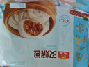 广州酒家叉烧包750g 20个 早餐半成品 广式早茶点心包子食品开学季 实拍图